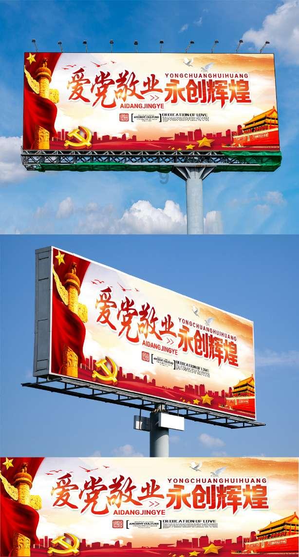 小牛线西延电力管路工程：聚力冬季冲刺 力保晶科项目供电