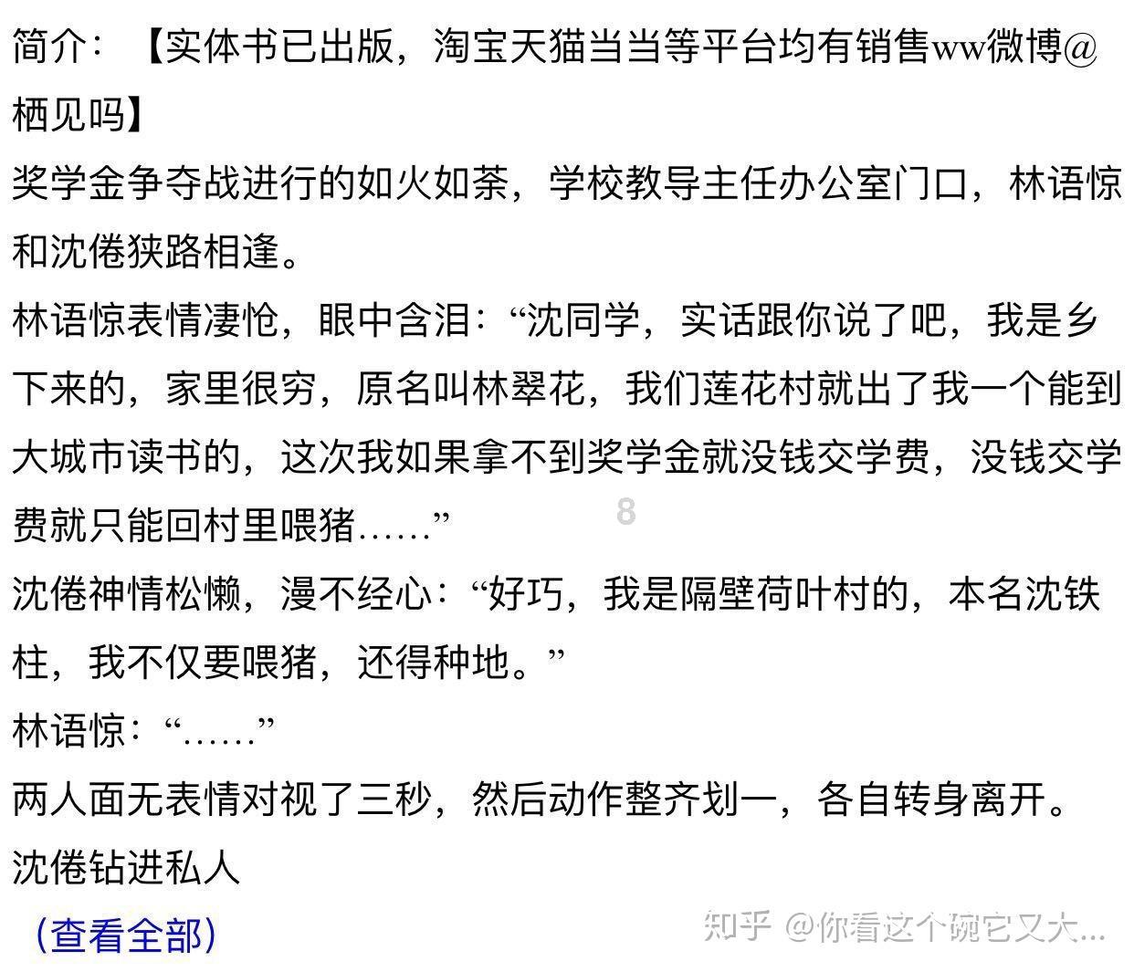 山西一地公示拟任职干部,4人拟任市直单位正职
